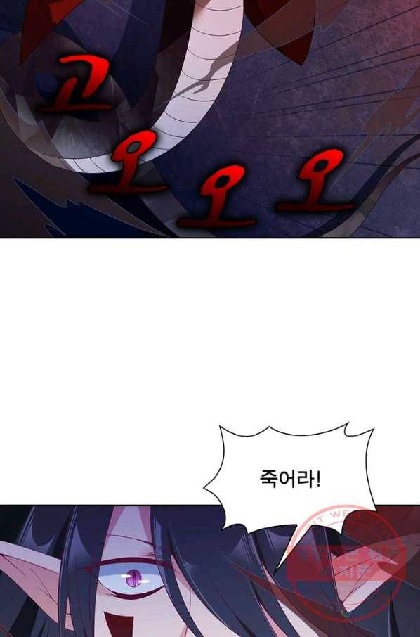 인생 3회차 스승님 44화 34