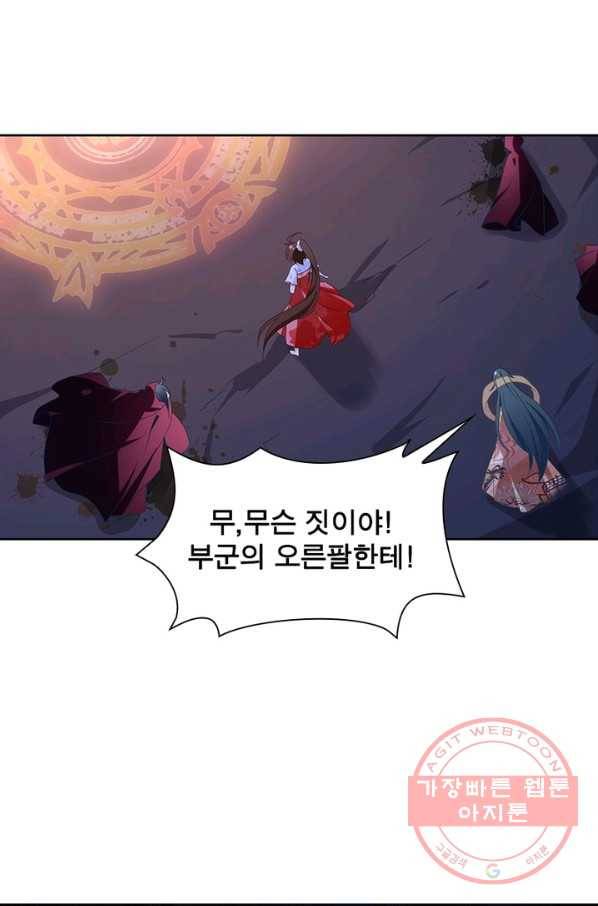 인생 3회차 스승님 44화 42