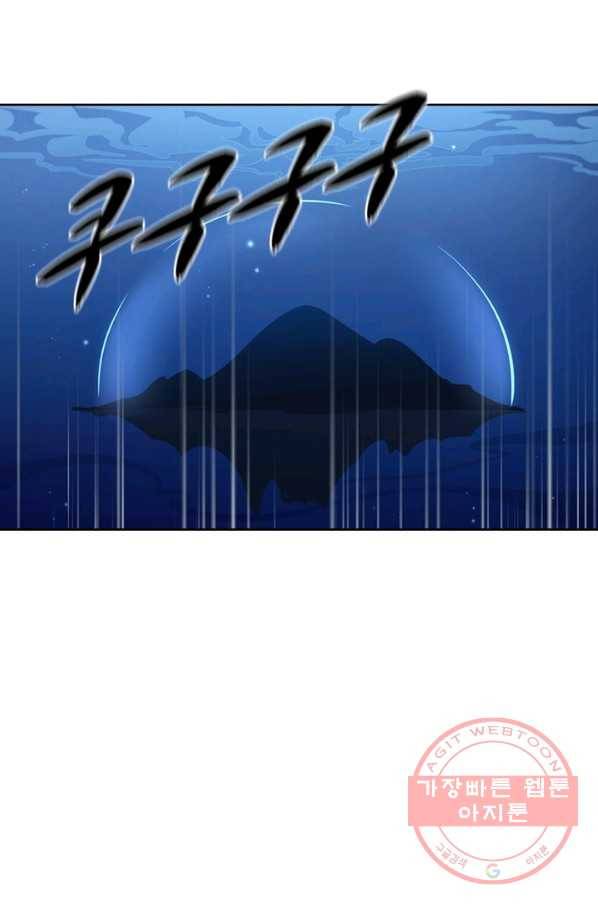 인생 3회차 스승님 44화 50