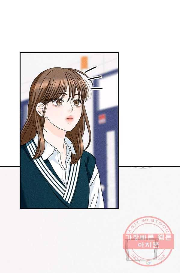 아내를 구하는 4가지 방법 10화 13