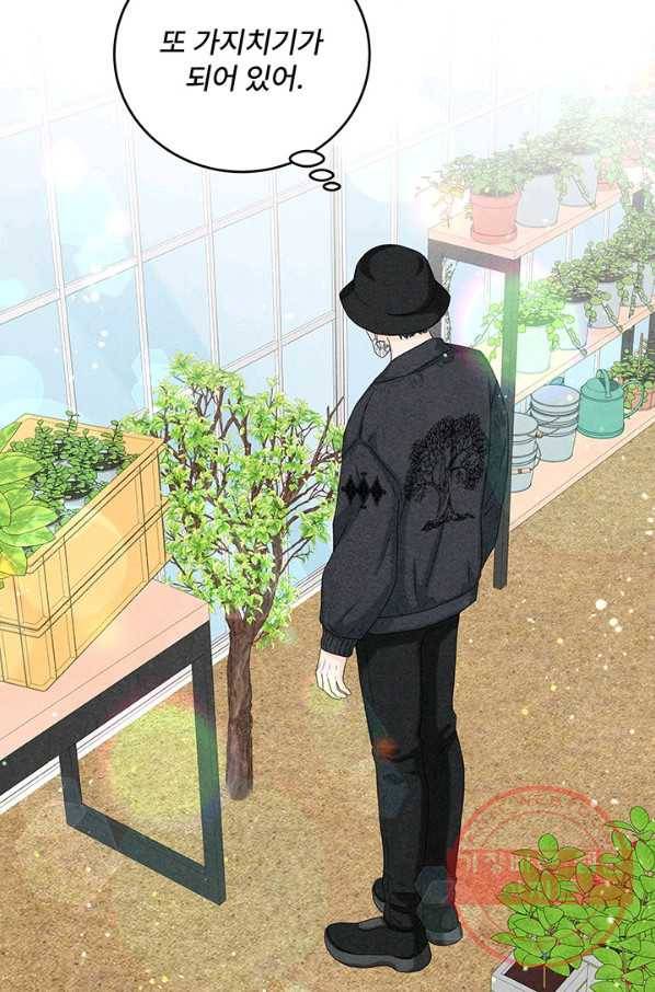 아내를 구하는 4가지 방법 10화 48