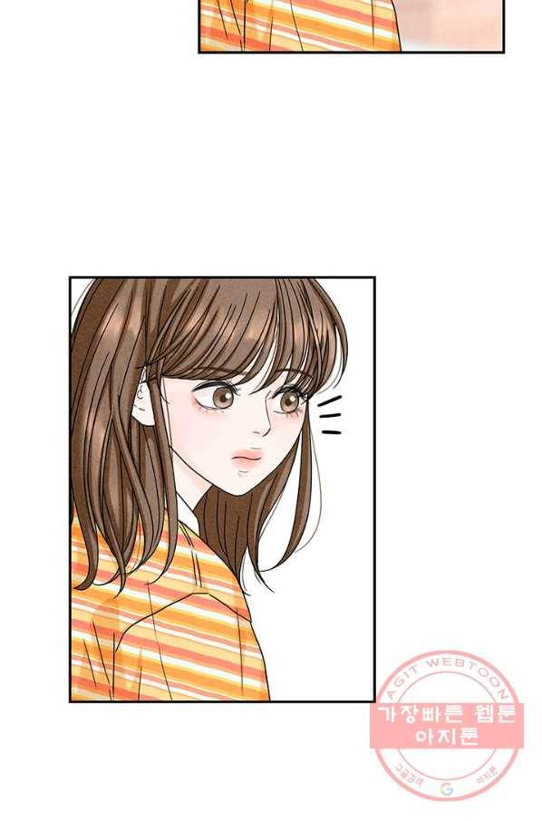아내를 구하는 4가지 방법 10화 74