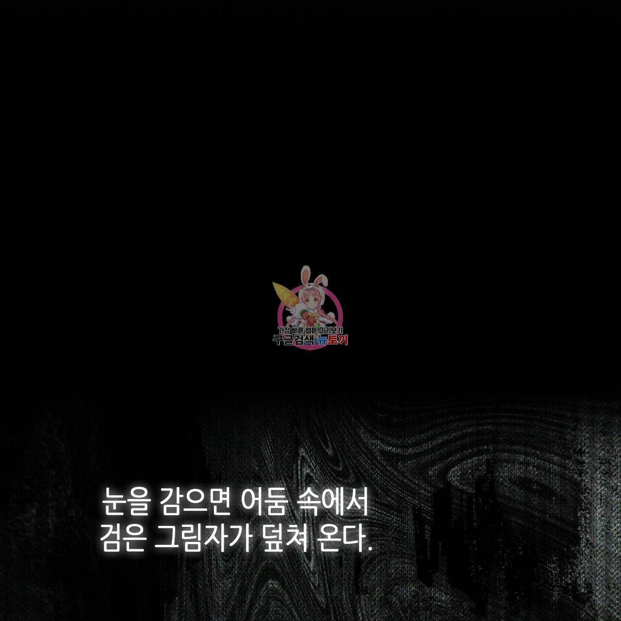 녹색전상 26화 1