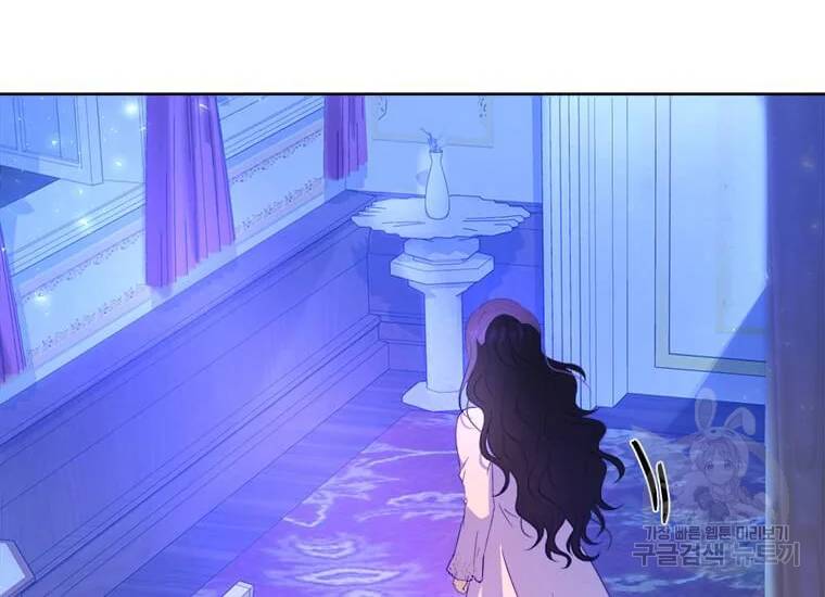 이별을 희망합니다 82화 32