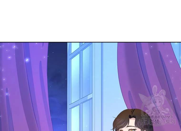 이별을 희망합니다 82화 35