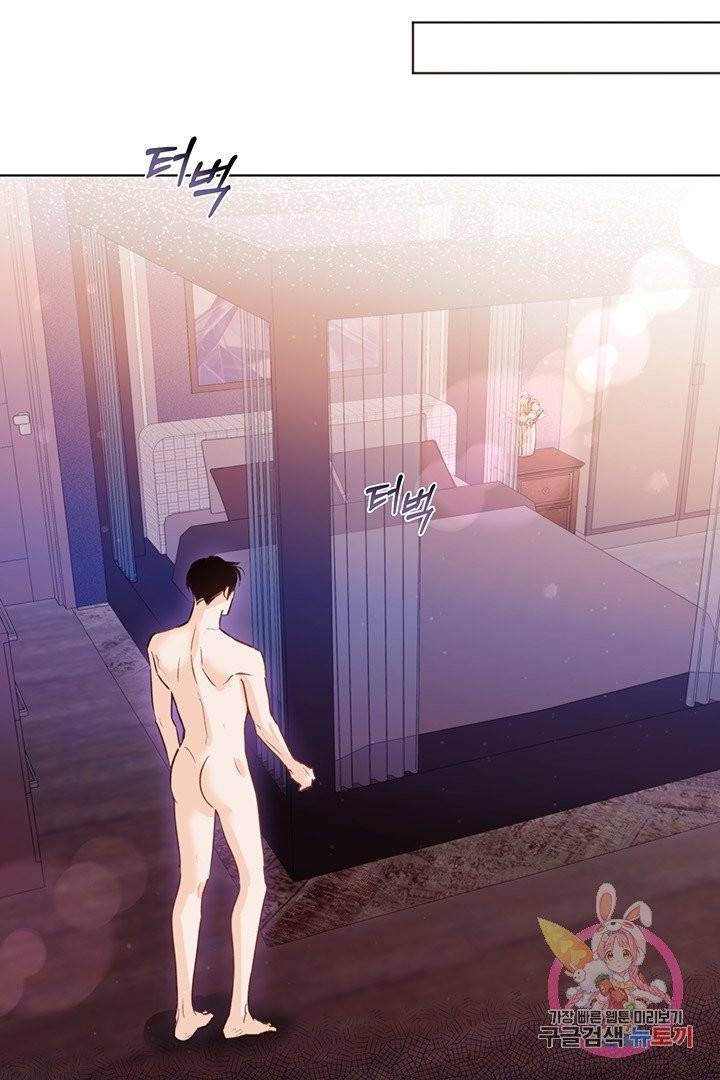 킬 더 라이츠 16화 20