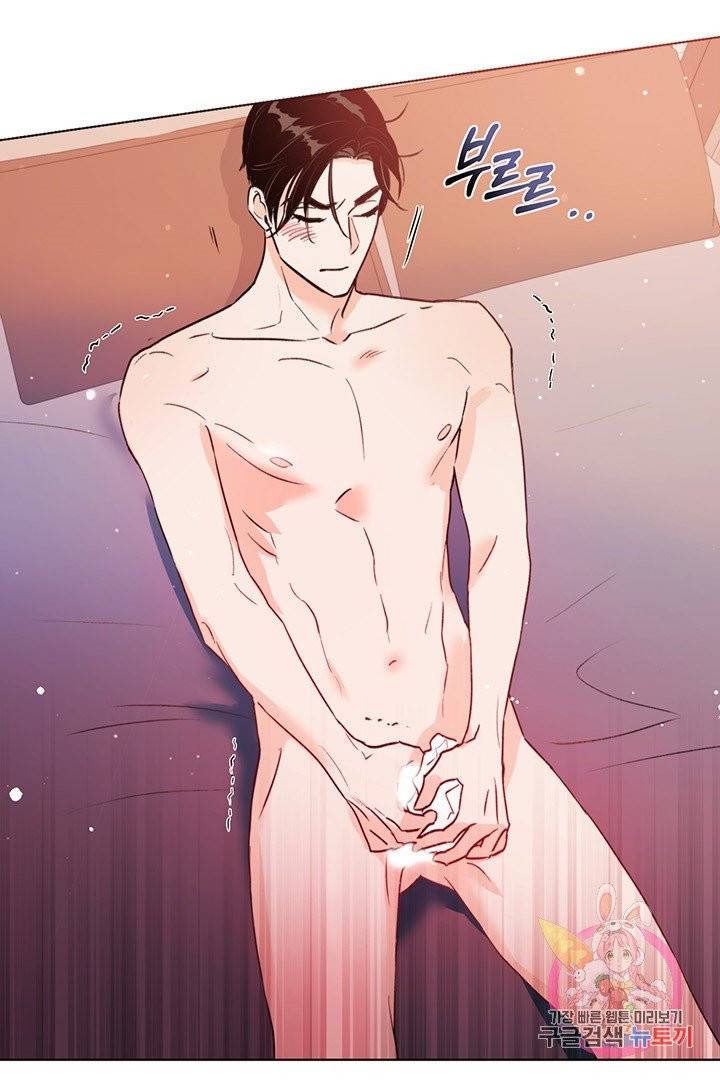 킬 더 라이츠 16화 46