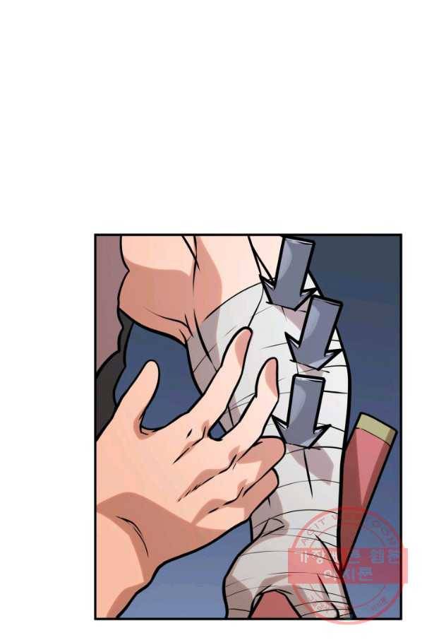다인철소 34화 10