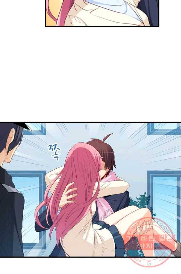 재벌라이프 142화 4