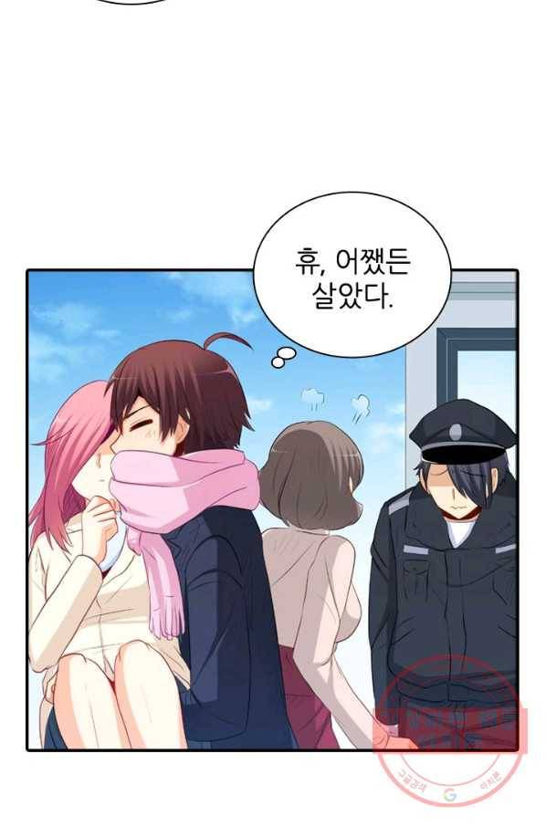 재벌라이프 142화 7