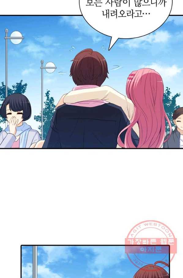 재벌라이프 142화 10