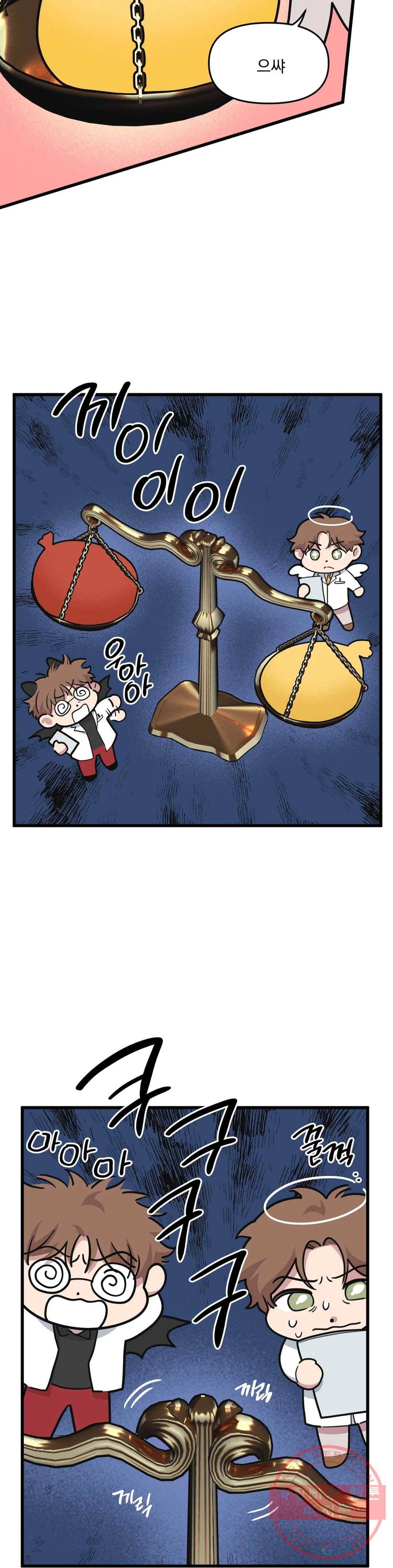 마이크 없이도 들려 29화 3
