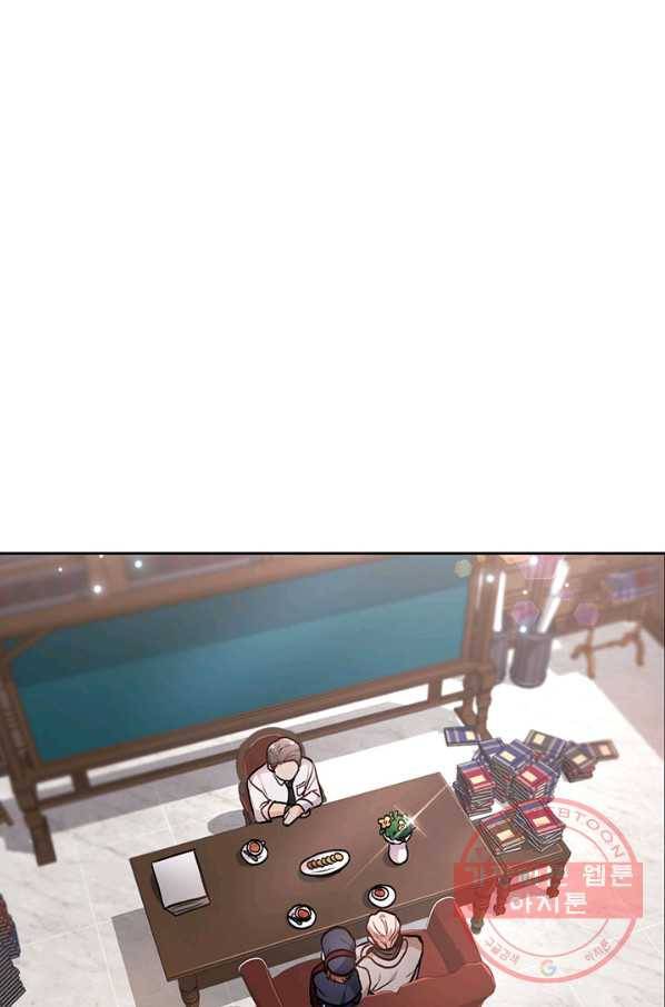 한 줄짜리 영애였을 터 85화 86