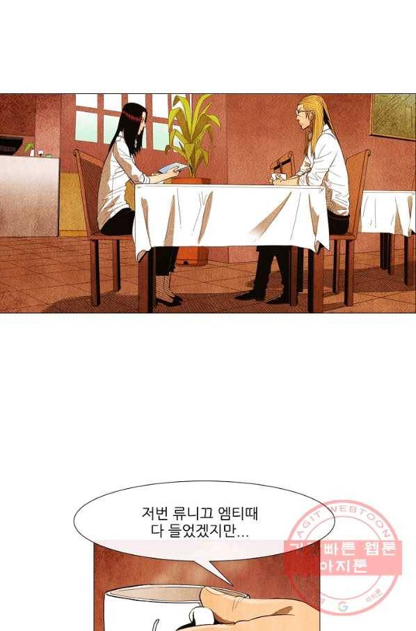 미슐랭스타 시즌3 54화 12