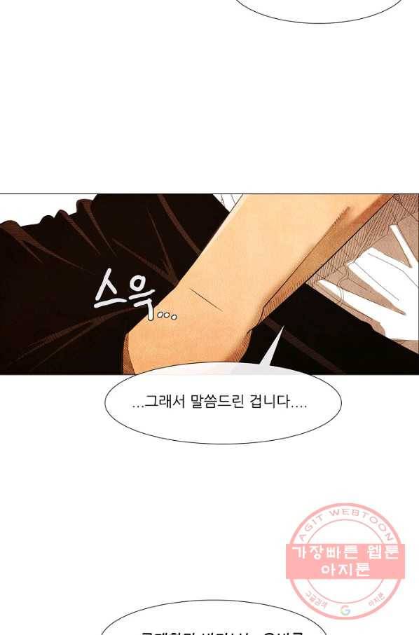 미슐랭스타 시즌3 54화 19