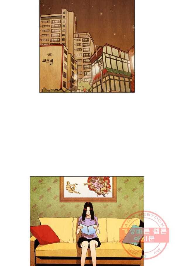 미슐랭스타 시즌3 54화 22