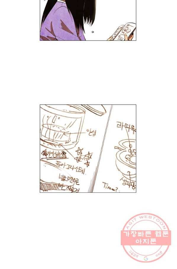 미슐랭스타 시즌3 54화 26