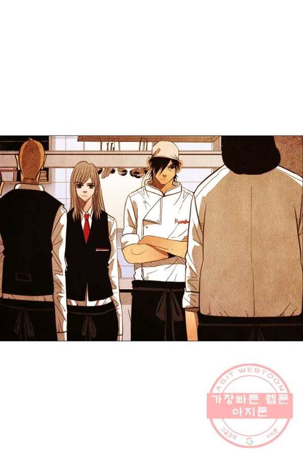 미슐랭스타 시즌3 54화 53