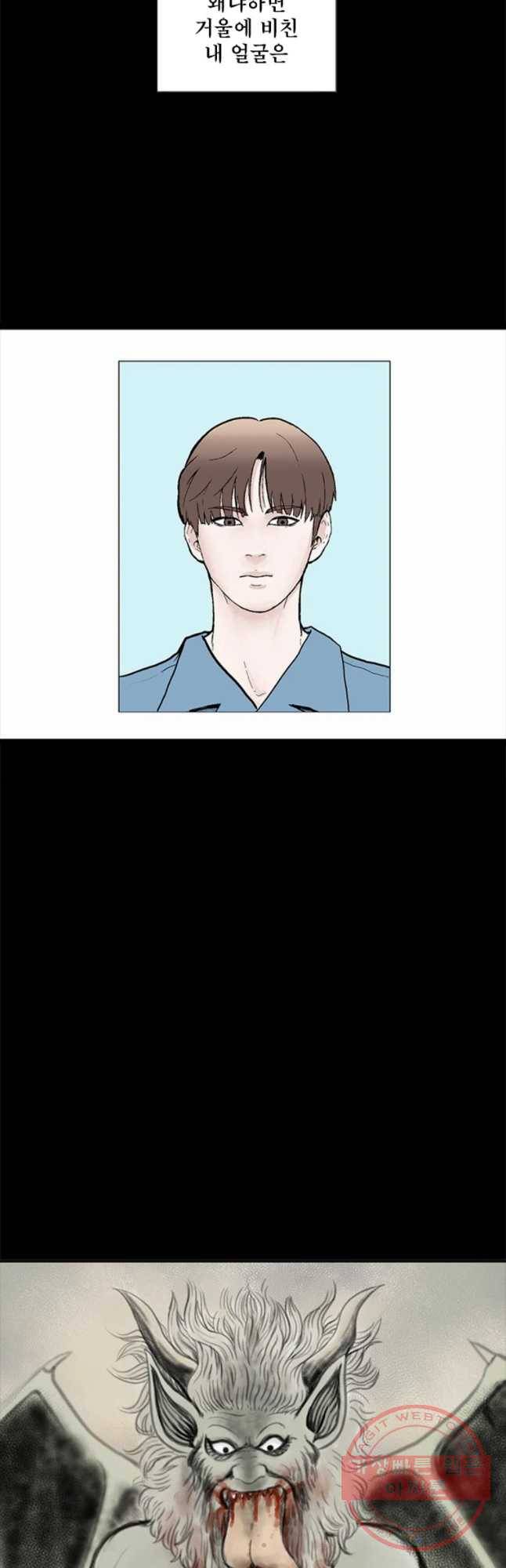 26번째 살인 제1화 9