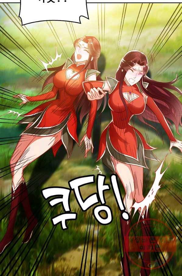 랑환서원 91화 10