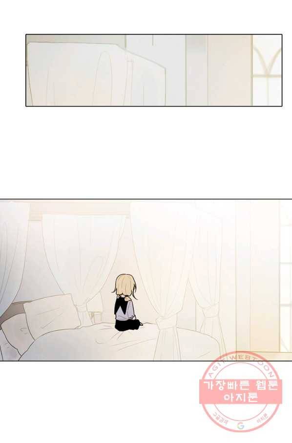 엔드와 세이브 156화 --(4) 30