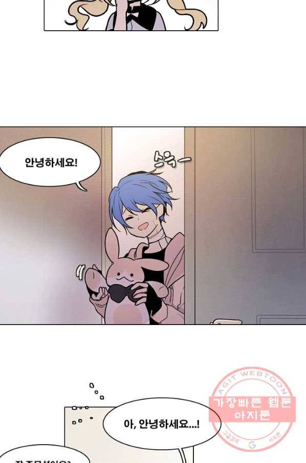 엔드와 세이브 156화 --(4) 34