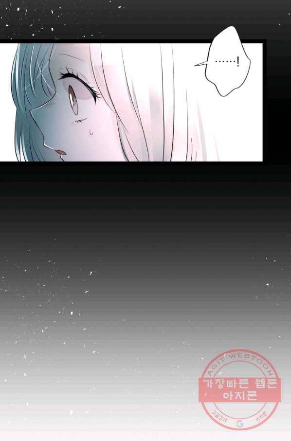판도라의 상자 제47화 약속 3