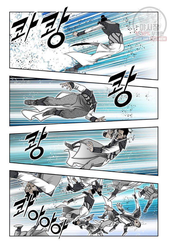 염라 218화 4