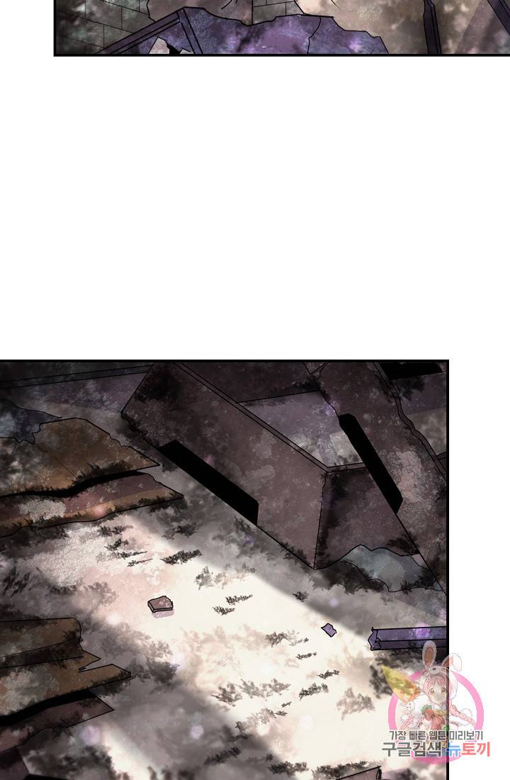 시간의 계단 외전 1화 2