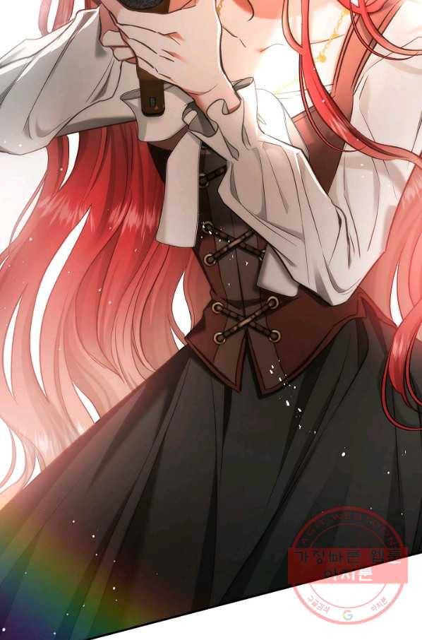 남편이 미모를 숨김 59화 2