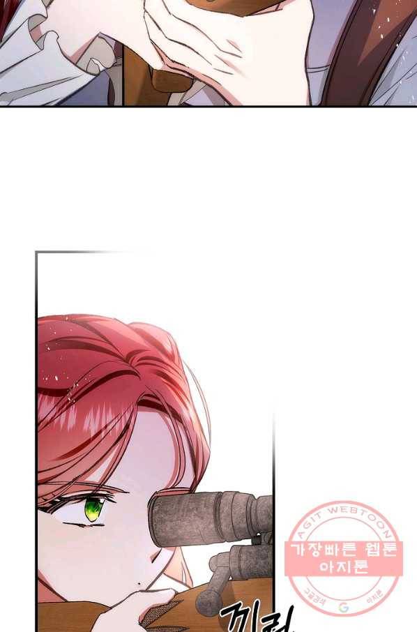 남편이 미모를 숨김 59화 7