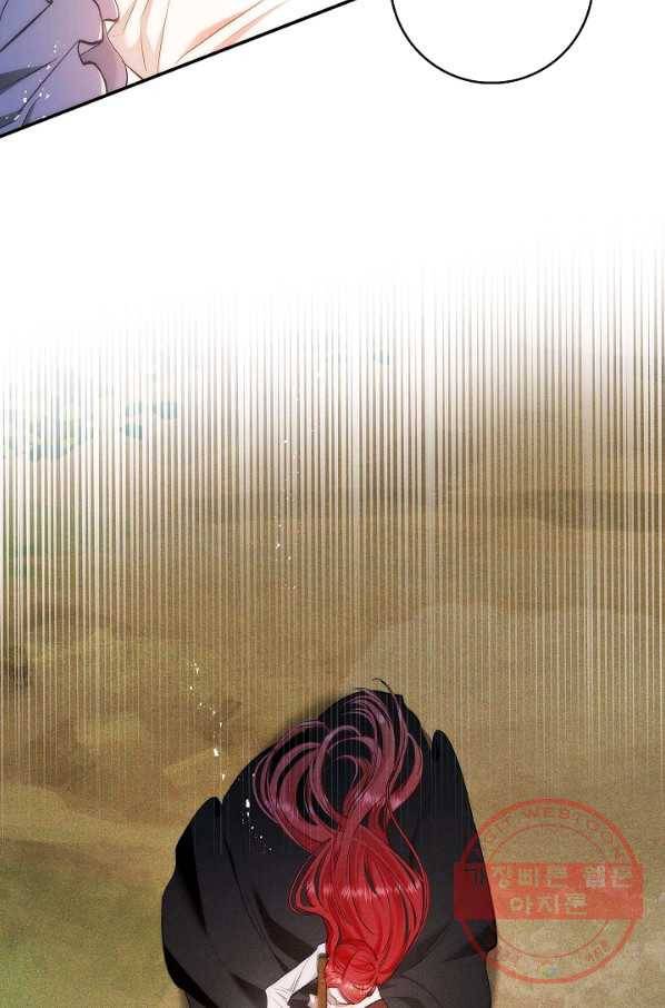 남편이 미모를 숨김 59화 12