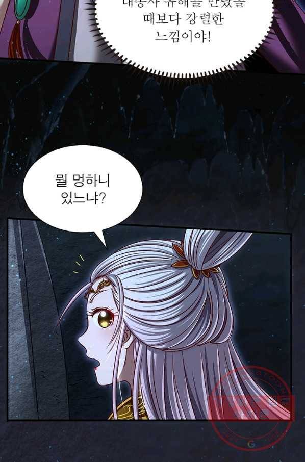 소르골 전기:천년전쟁 169화 16