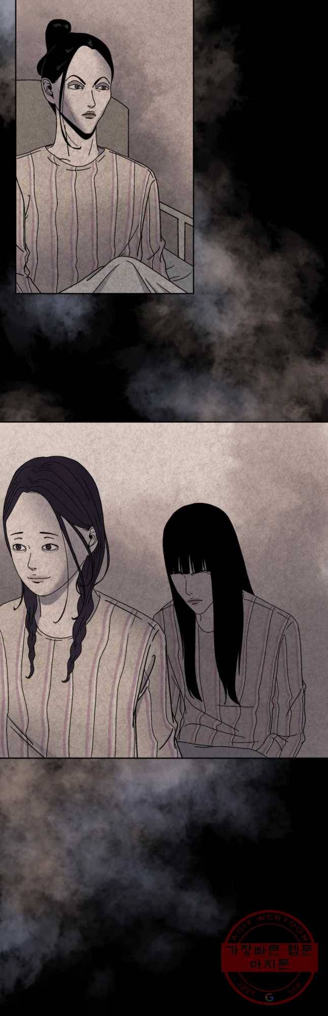 신락도 23화 5