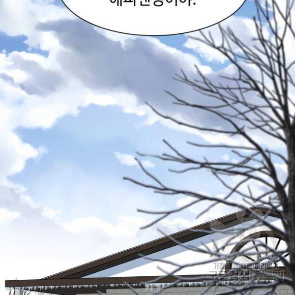 개를 낳았다 시즌2 71화 24