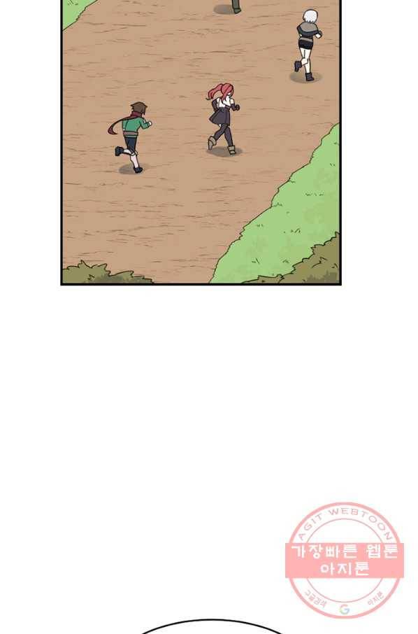 더 게이머  판타지아 31화 15