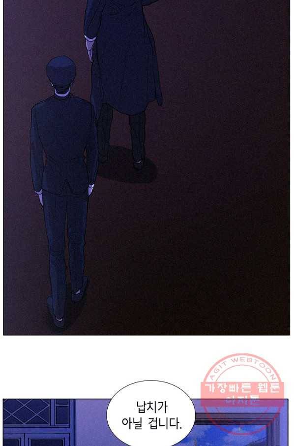 우연한 친구 35화 2