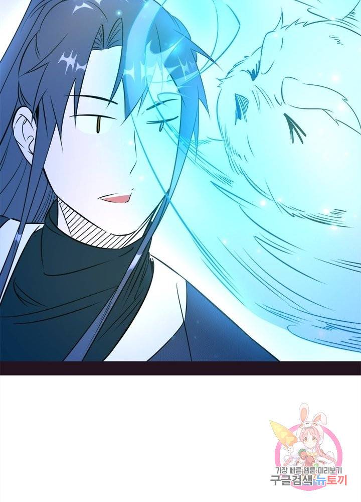 차원이동 레벨업 153화 4