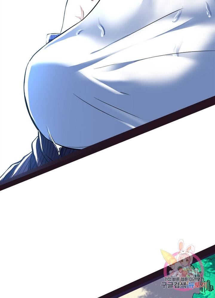 차원이동 레벨업 153화 15