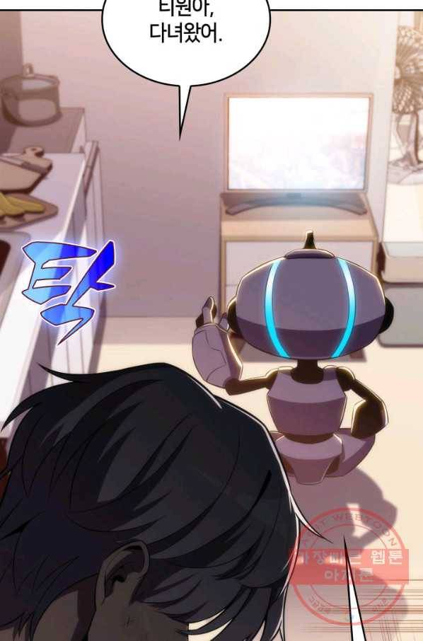더 챌린저 7화 3