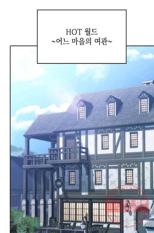 더 챌린저 7화 21