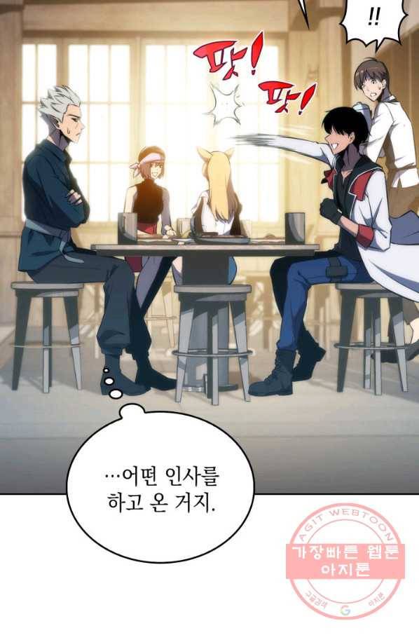더 챌린저 7화 27