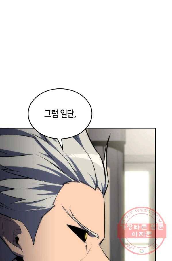 더 챌린저 7화 28