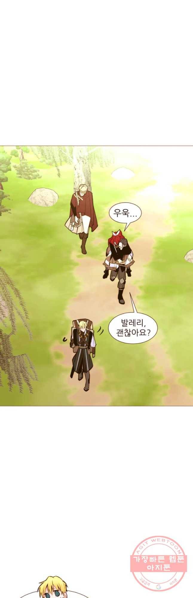 흔한 환생녀의 사정 64화 2