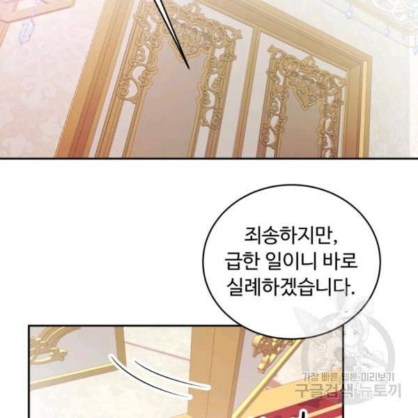 베이비 드래곤 19화 22