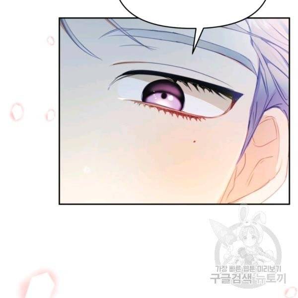베이비 드래곤 19화 68