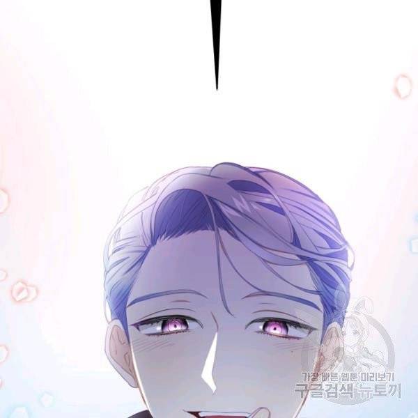 베이비 드래곤 19화 70