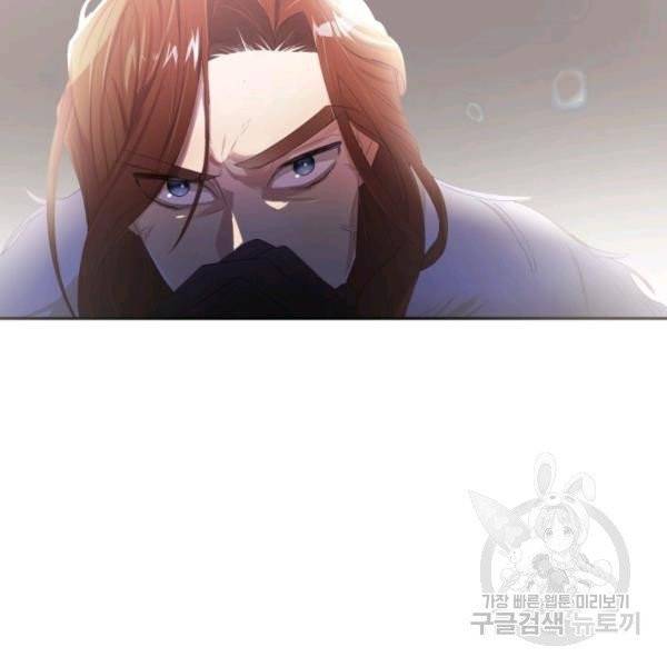 베이비 드래곤 19화 79