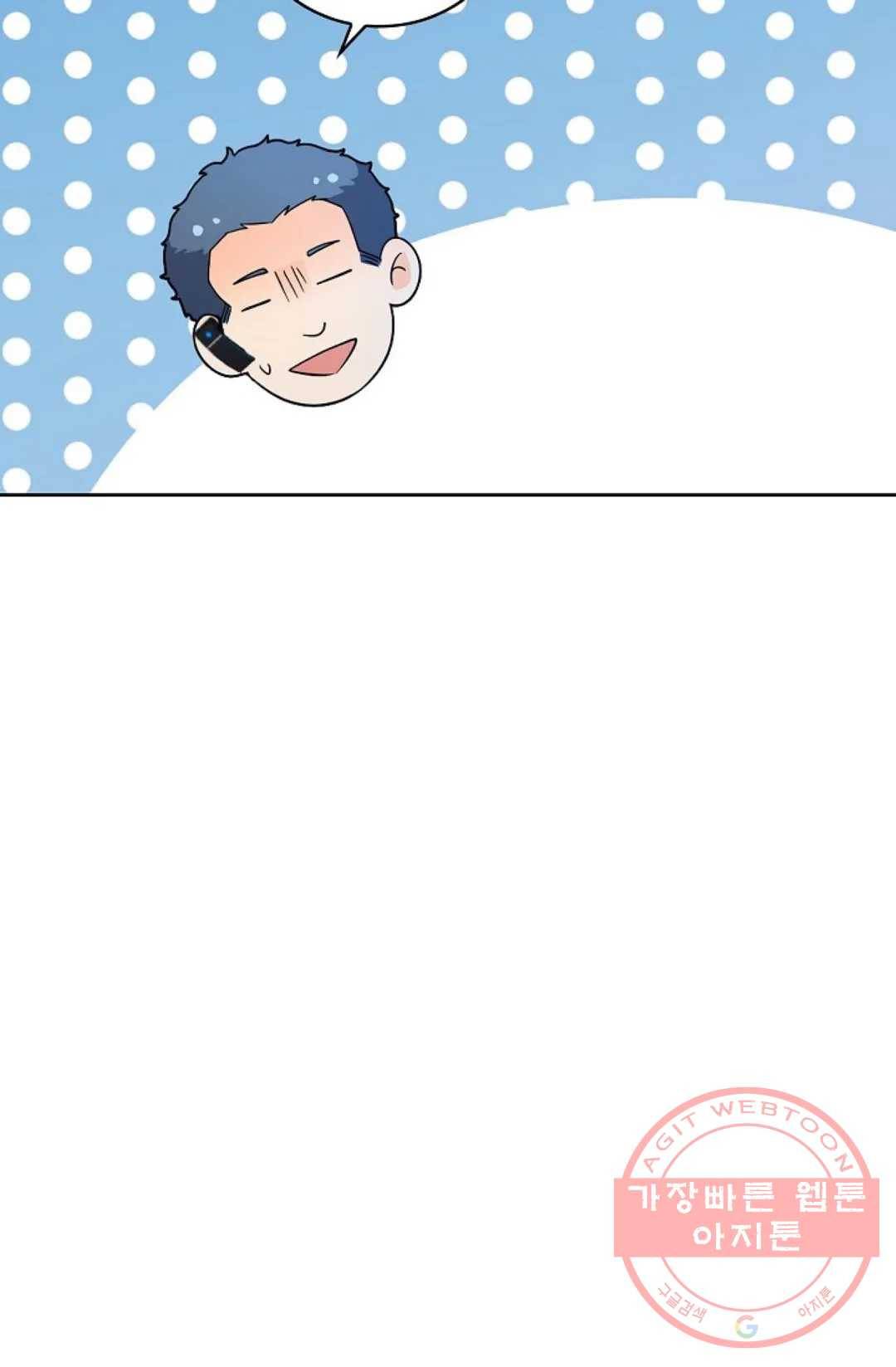 전직 법사 527화 13
