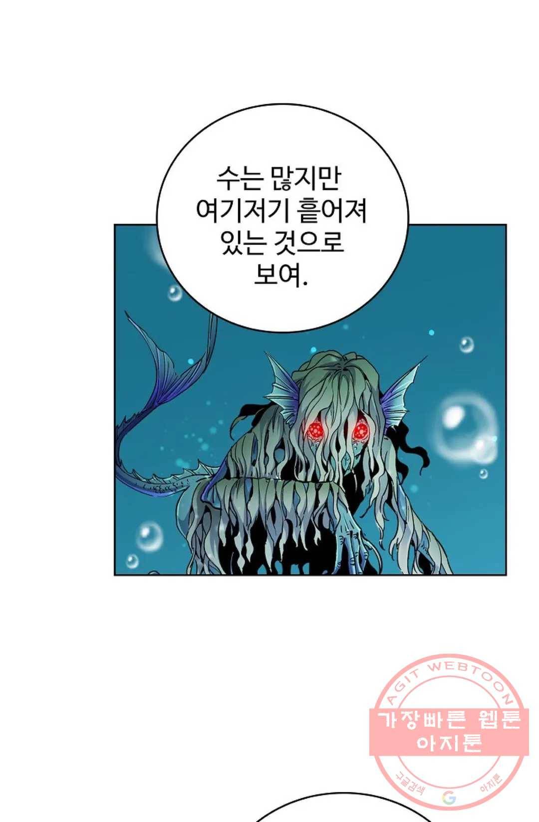 전직 법사 527화 15